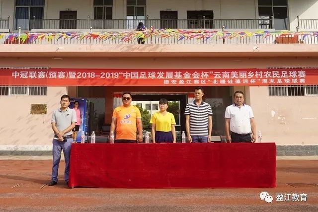 中国男篮击败沙特队晋级四强，廖三宁表现亮眼